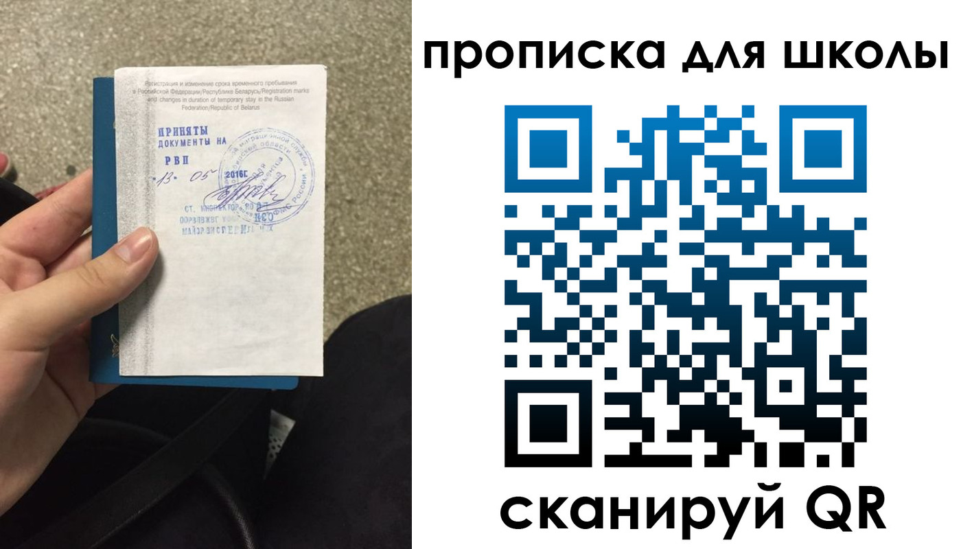 регистрация для дет. сада в Болхове