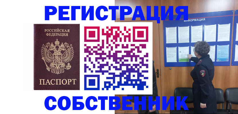 форма 3 в Болхове